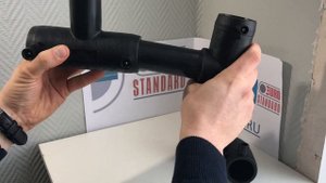 Электросварной тройник ПНД EUROSTANDARD VS FRIALEN