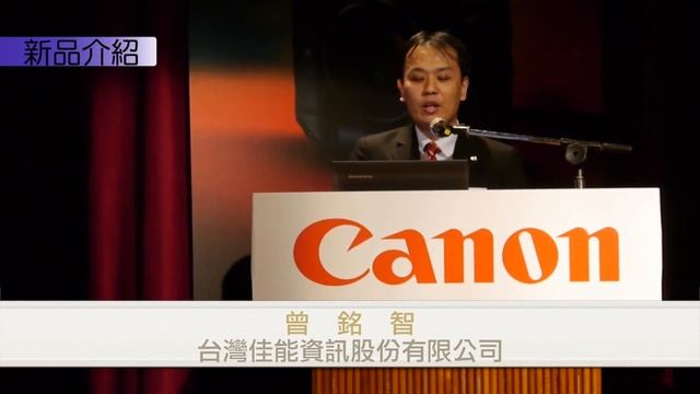 Canon EOS-1D C 4K數位電影單眼相機 ★ [HD]影音週報 смотреть онлайн