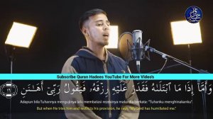 Surah Al Fajr - Salim Bahanan