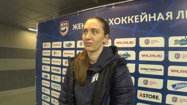 Мария Баталова о игре финала Женской хоккейной лиги в Санкт-Петербурге и поддержке болельщиков. смотреть онлайн