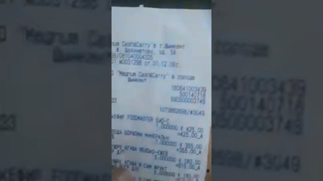 Несоответствие ценников в Магнуме, Шымкент смотреть онлайн