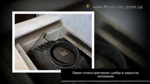 Монтаж каминной топки - видео руководство