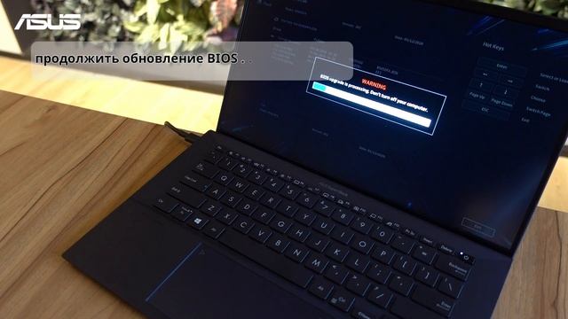Как решить проблему черного экрана после обновления BIOS? смотреть онлайн