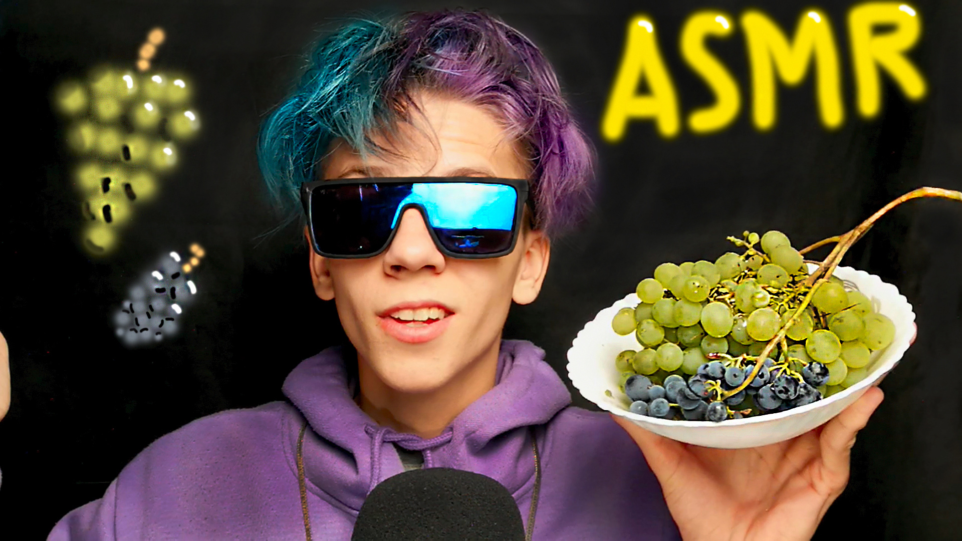 АСМР ИТИНГ ВИНОГРАДА | АСМР МУКБАНГ ВИНОГРАД | ASMR EATING GRAPES | ASMR MUKBANG GRAPE