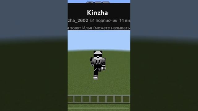 Я люблю вас игра minecraft shortvideo жизнь майн подпишись майнкрафт кинжал