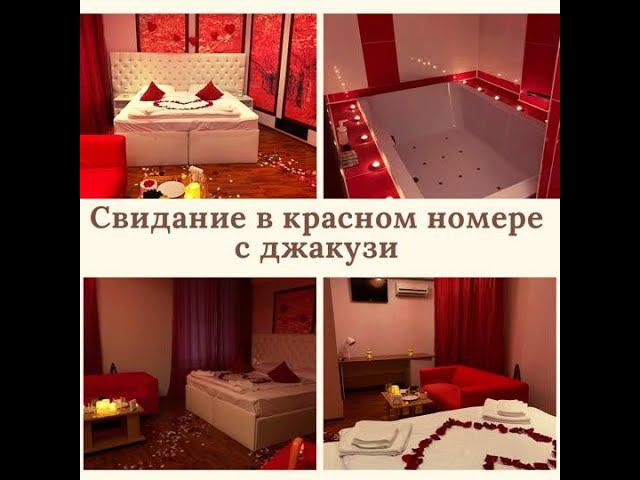 Свидание в отеле в Уфе. Номер с джакузи.