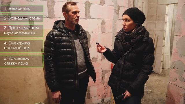 Этапы ремонта квартиры в новостройке и вторичке. Последовательность ремонта квартиры смотреть онлайн