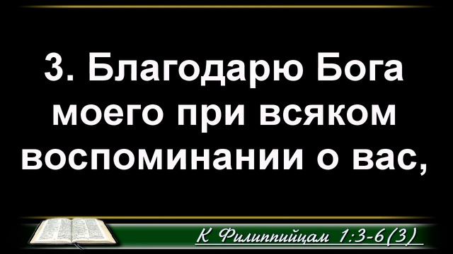 О чем же должен молиться христианин 3Christ ru смотреть онлайн
