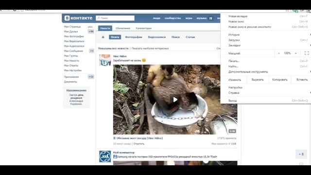 Обзор новой версии Гоголь Хром смотреть онлайн