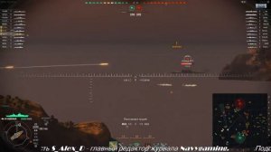 World of Warships, #БуксирТВ в гостях у #Termit1784, гость S_Alex_D , главный редактор Navygaming