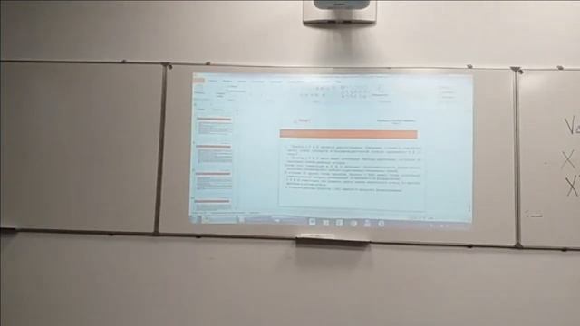 Инструменты математического моделирования рисков смотреть онлайн