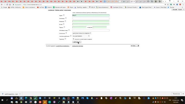 Счётчик посетителей на сайт смотреть онлайн