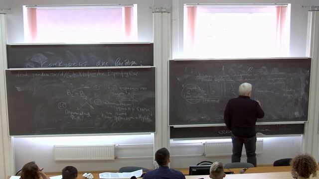 Хохлов А.В. Теория вероятностей 05.09.2022 смотреть онлайн