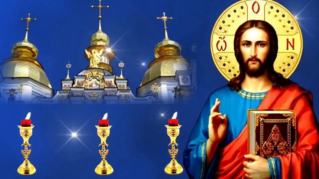 МОЛИТВА ЗА СЧАСТЬЕ ДЕТЕЙ. После этой молитвы ваши дети будут защищены от БЕД, ГОРЯ И НЕУДАЧ.