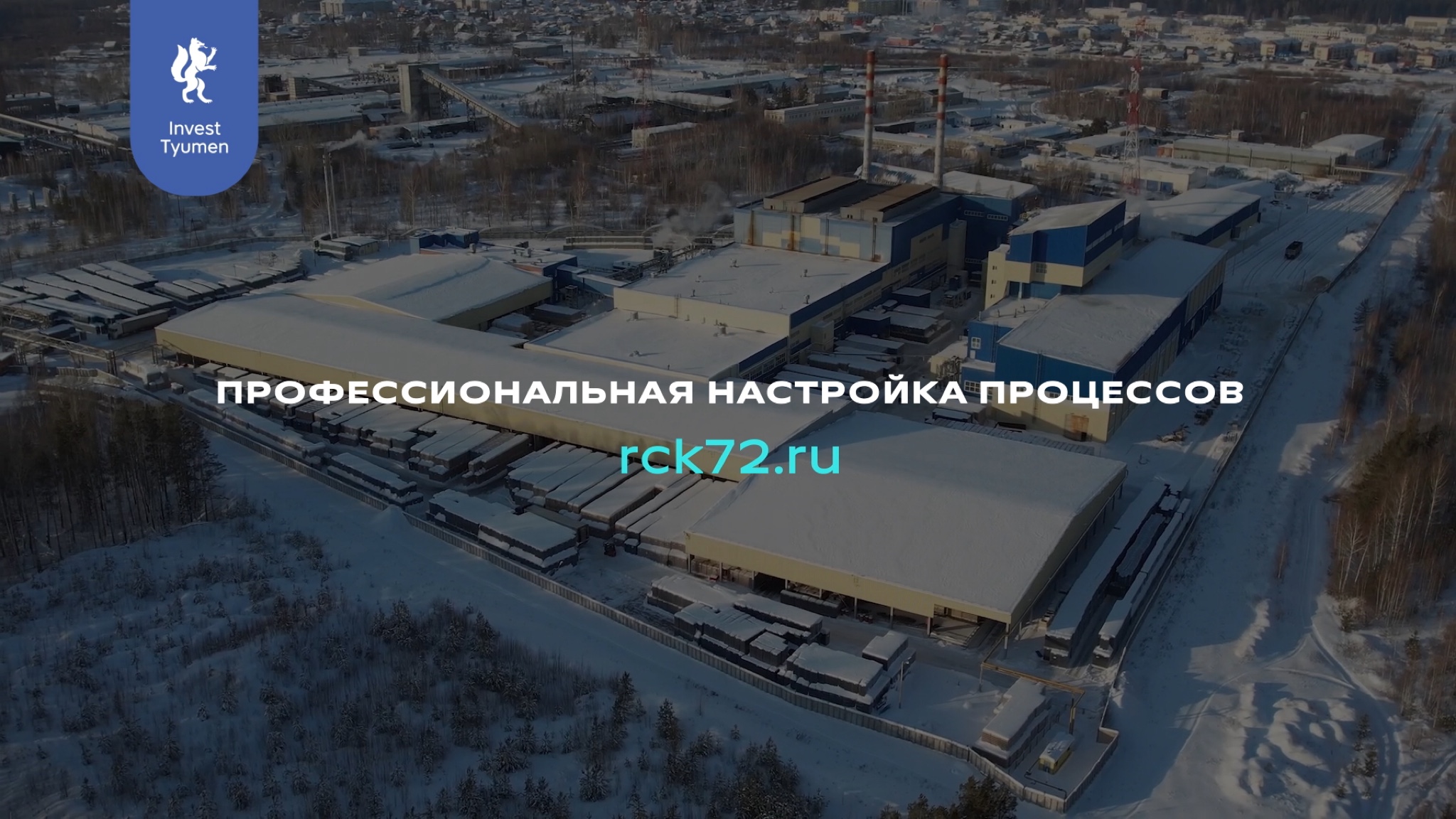 Технопарк тюмень карта