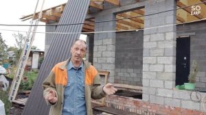 односкатная крыша пристроя к дому