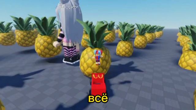 Roblox Queen & Бадабум - Да или Нет.Роблокс квин песня да или нет.Песня да или нет. (Video). смотреть онлайн