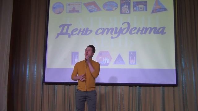 День студента. ПСК 2021 смотреть онлайн