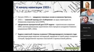 Х юбилейные Лужские научные чтения МКГиЕД секции1-3.mp4