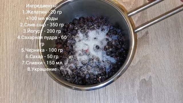 Ягодный чизкейк без выпечки смотреть онлайн