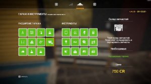С чего начать в Car Mechanic Simulator 2021? Как быстро заработать и прокачаться!