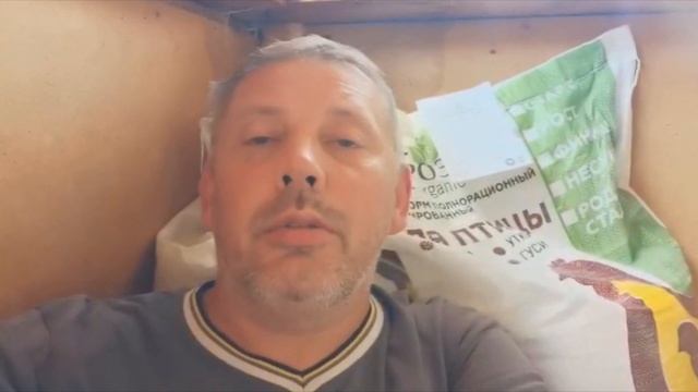 Супер корм для уток. "Мое Подворье" смотреть онлайн