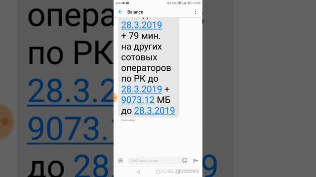 Как проверить свой баланс если у вас симка АКТИВ смотреть онлайн