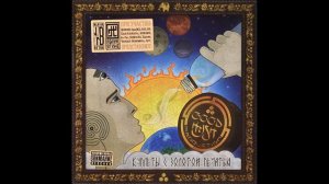 Good Hash Production - Новое качество