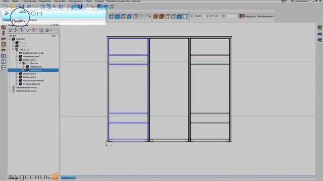 Урок 10. Редактор модели. Сдвиг средней рамки двери в прайс-листе Базис-Салона 9 смотреть онлайн