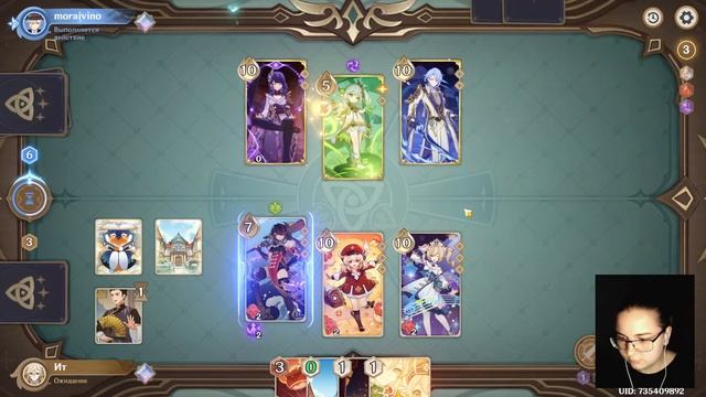 Геншин Импакт | Ищем жучки смотреть онлайн