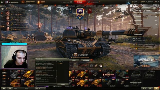 МИР ТАНКОВ| ПУТЬ К ОТМЕТКАМ| СУПЕР КОНЬ смотреть онлайн