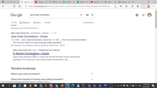PreTask смотреть онлайн