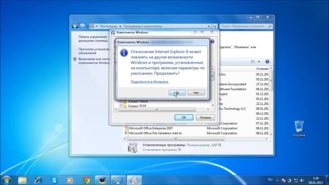Как удалить Internet Explorer в Windows 7 смотреть онлайн