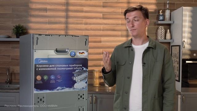 Встраиваемая посудомоечная машина 45 см Midea MID45S510i || ОБЗОР