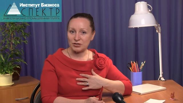 Тренинги для руководителей: Управление персоналом.
