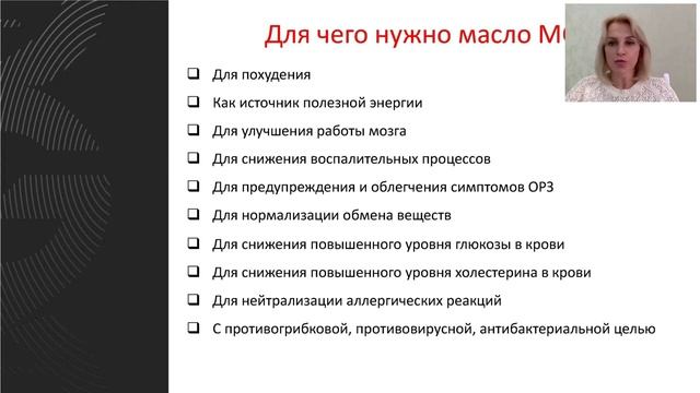Продукты для ума, здоровья и фигуры  Линейка G .mp4