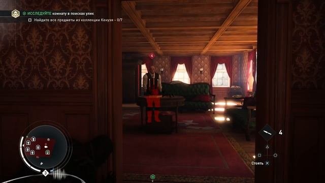 Прохождение Assassin's Creed Syndicate — Часть 4: Сокровище Кенуэя