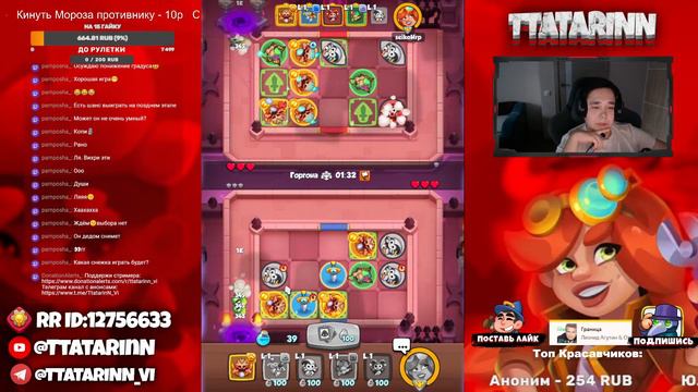RUSH ROYALE | ОБНОВЛЕНИЕ 20.0 | ИГРАЕМ PVP | ИДЕМ К 7000 КУБКАМ