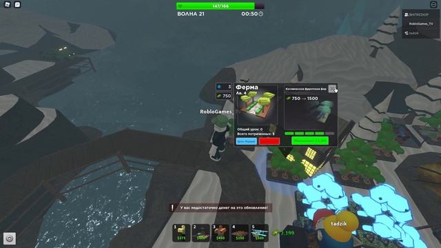 Три богатыря Расплавленный режим - 15 серия (WINTER ABYSS) - Roblox Tower Defense Simulator смотреть онлайн