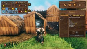 Valheim➤стол ремесленника➤как его создать?