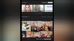 Как в ВК убрать отображение в профиле фотографий со стены