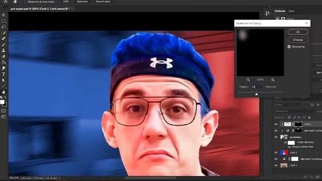 Как Сделать Превью | Топовое Красивое Превью | Khlopak смотреть онлайн