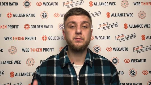 WECCO WORLD LIMITED | Последние НОВОСТИ