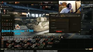 Новинка! Стрим-Шоу "Голубая Устрица" ● Урон не набил - на бутылку сел!