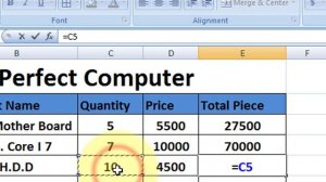 MS Excel 2007 Bangla Tutorial | MS Excel sum | Ms Excel tutorial for beginners | Ms Excel 2007