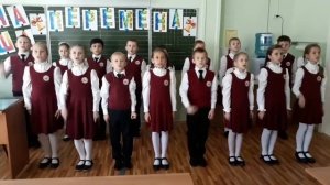 НАША ПЕРЕМЕНА