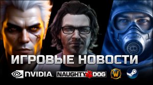 ИГРОВЫЕ НОВОСТИ #97 [UNews] | The Alters, HYENAS, Frostpunk 2, Hitman: Blood Money, Redfall