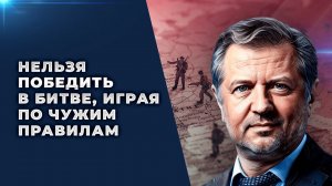 Как России отвечать на эскалацию со стороны США