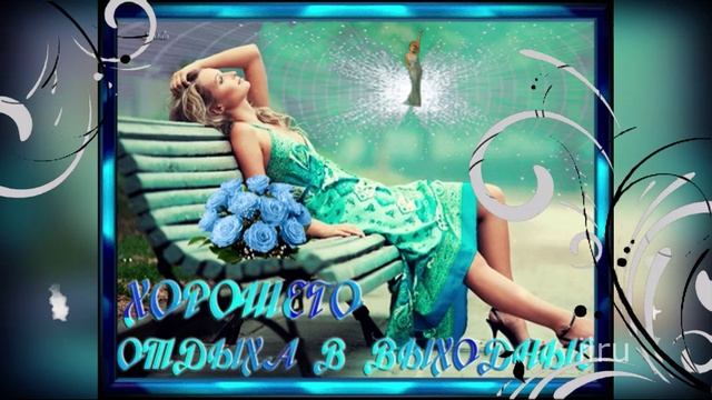 Вечер Добрый Суббота Красивое Пожелание#Shorts