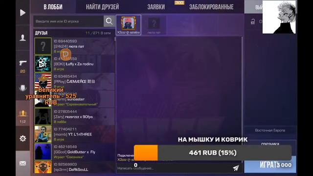 🔴 СТРИМ ПО СТАНДОФФ 2 | ПАСС НА РЫНКЕ | БЕСПЛАТНЫЕ ДУЭЛИ | РАЗДАЧА ГОЛДЫ смотреть онлайн